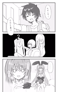 Page 185 of rorutorosarmon - preview thumbnail