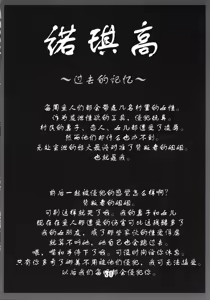Page 31 of Marine battle | 海戦 - preview thumbnail