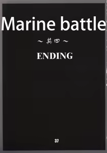 Page 38 of Marine battle | 海戦 - preview thumbnail