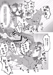 Page 8 of COMPLETE SIZE - preview thumbnail