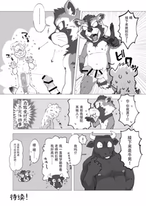 Page 9 of COMPLETE SIZE - preview thumbnail