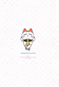 Page 26 of Momo-chan to - preview thumbnail