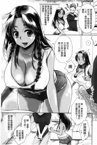 Page 115 of ツユだくおとめ 甜美多汁的乙女 - preview thumbnail