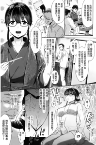 Page 25 of ツユだくおとめ 甜美多汁的乙女 - preview thumbnail