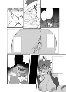 Page 51 of Becoming a Succubus from the neck down - preview thumbnail