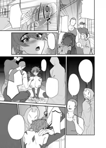 Page 52 of Becoming a Succubus from the neck down - preview thumbnail