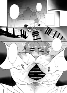 Page 59 of Becoming a Succubus from the neck down - preview thumbnail