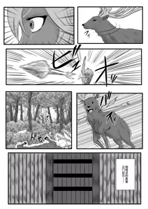 Page 3 of Kusuguri Goumon Taikyuu Hon ~Dark Elf Sokkin Hen~ | 持续挠痒拷问本~暗精灵侍从篇 - preview thumbnail