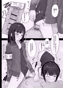 Page 13 of Suki na Hito ga Houshi Iin ni Erabarete Boku wa Satsuei Gakari + 2 (Gakkou HP ni Keisaisareteru Houshi Iin no Katsudou Shoukai) | 喜欢的女孩子被选为了侍奉委员而我是摄影师+2（含学校官网发布的侍奉委员活动介绍） - preview thumbnail