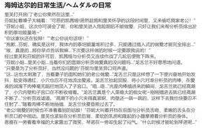 Page 23 of xiaozhezhe (81952403) 2025.06.08 - preview thumbnail