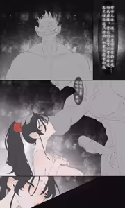 Page 46 of 上官红-妖雾紧缚之村 - preview thumbnail