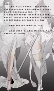 Page 51 of 上官红-妖雾紧缚之村 - preview thumbnail
