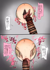 Page 1355 of かなみルボン - preview thumbnail