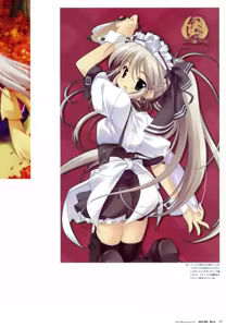 Page 17 of Fujiwara Warawara Artworks - Water Sprite - preview thumbnail