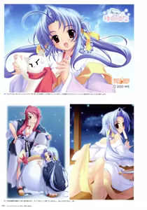 Page 33 of Fujiwara Warawara Artworks - Water Sprite - preview thumbnail