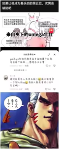Page 591 of 今泉ん家はどうやらギャルの溜まり場になってるらしい1-7 - preview thumbnail