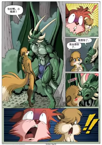 Page 127 of My Mate | 我的爱人 [Chinese]  更到395 - preview thumbnail