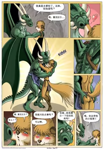 Page 181 of My Mate | 我的爱人 [Chinese]  更到395 - preview thumbnail