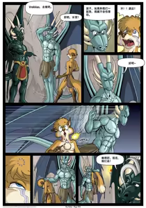 Page 288 of My Mate | 我的爱人 [Chinese]  更到395 - preview thumbnail