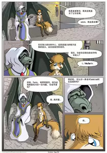 Page 298 of My Mate | 我的爱人 [Chinese]  更到395 - preview thumbnail