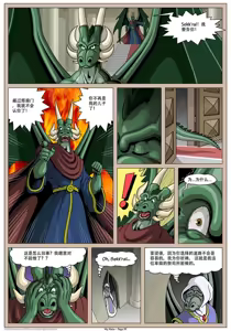 Page 313 of My Mate | 我的爱人 [Chinese]  更到395 - preview thumbnail