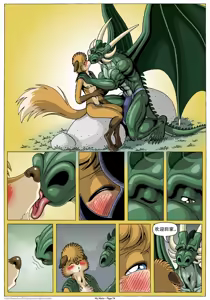 Page 76 of My Mate | 我的爱人 [Chinese]  更到395 - preview thumbnail