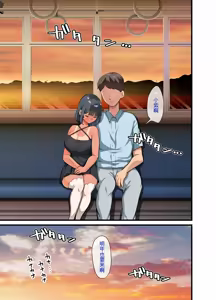 Page 205 of 同じクラスになっ 近所に引っ越...し・無抵抗巨乳美少女すみれちゃんにヤリたい 放題な新学期 放題な夏 1~3 - preview thumbnail