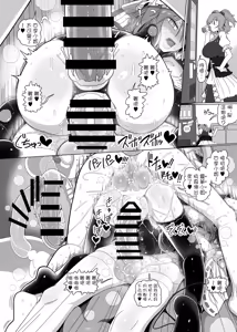 Page 24 of Tasukete！Doremy-san - preview thumbnail