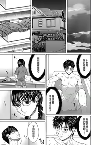 Page 105 of Squall - preview thumbnail