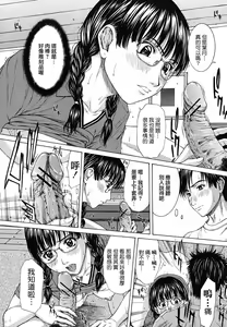 Page 120 of Squall - preview thumbnail