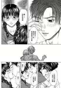 Page 126 of Squall - preview thumbnail