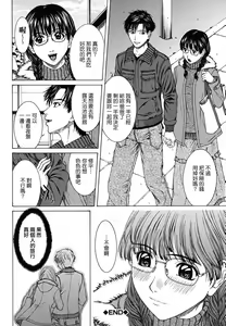 Page 135 of Squall - preview thumbnail