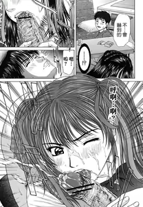 Page 140 of Squall - preview thumbnail