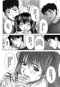 Page 154 of Squall - preview thumbnail