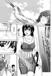Page 180 of Squall - preview thumbnail