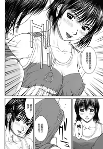 Page 183 of Squall - preview thumbnail
