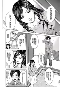 Page 35 of Squall - preview thumbnail