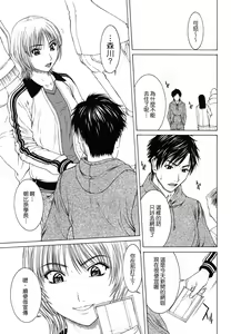 Page 55 of Squall - preview thumbnail