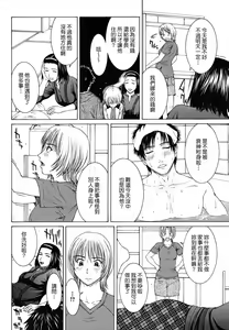 Page 62 of Squall - preview thumbnail