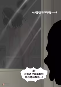 Page 71 of Sinful Lust #1 - preview thumbnail