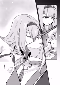 Page 22 of Imouto Seijo ga Ani e no Koigokoro kara Yami Ochi suru Hanashi - preview thumbnail