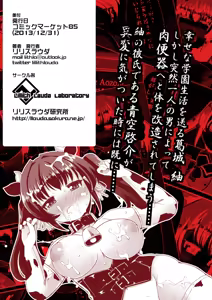 Page 42 of Netori Nikubenki - preview thumbnail