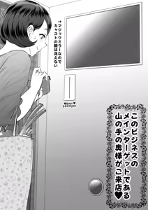 Page 1051 of sen - preview thumbnail