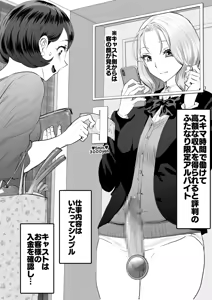 Page 1052 of sen - preview thumbnail
