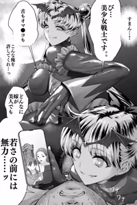 Page 1171 of sen - preview thumbnail