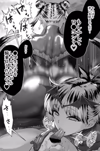 Page 1172 of sen - preview thumbnail