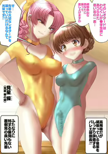 Page 350 of sen - preview thumbnail