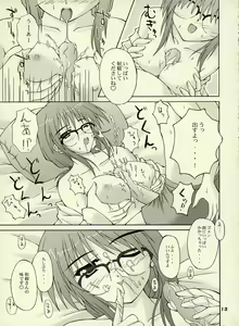 Page 12 of [SEITOKAISHITSU (Akimoto Dai) E-MODE. - preview thumbnail