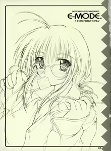 Page 2 of [SEITOKAISHITSU (Akimoto Dai) E-MODE. - preview thumbnail