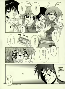 Page 9 of [SEITOKAISHITSU (Akimoto Dai) E-MODE. - preview thumbnail